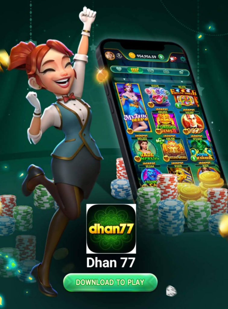 Dhan 77 App Download | Gat Bonus Rs.50 | Withdraw Rs.200