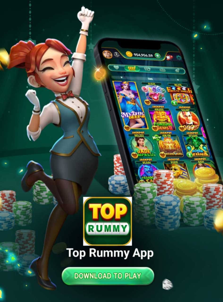 Top Rummy Download (Sin-up Bonus Rs.41 Withdrawal Rs.200