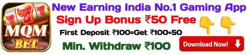 mqm bet app download